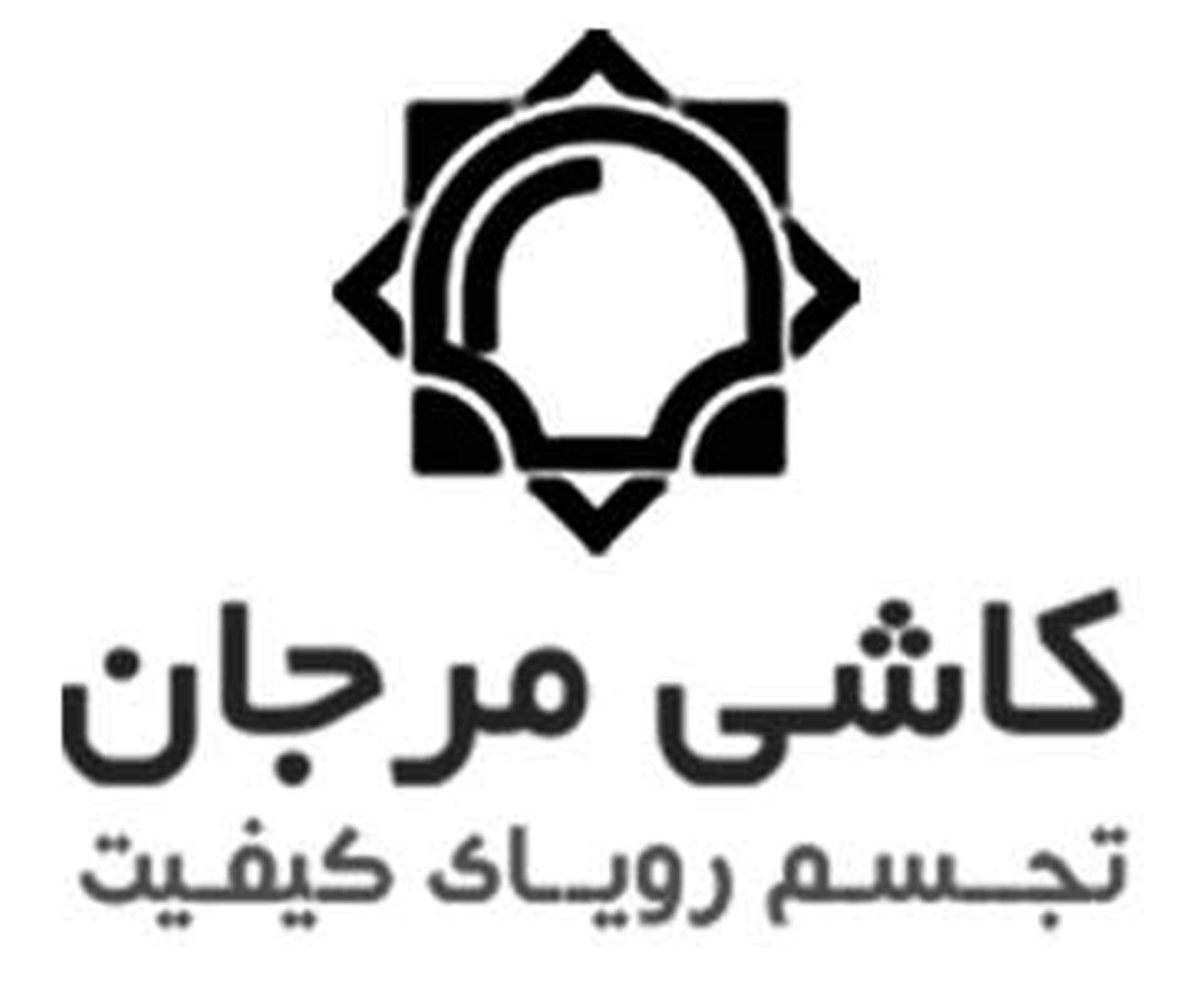 کاشی مرجان